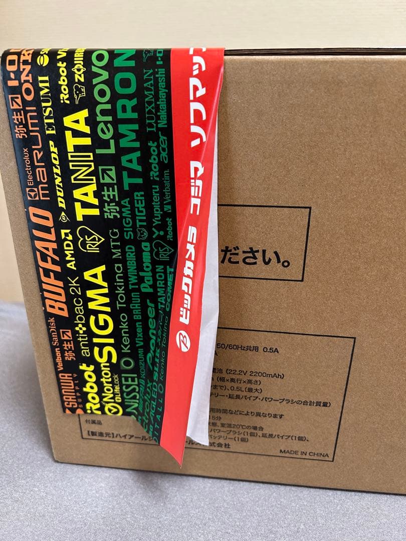 アーバンカフェシリーズ　サイクロン式コードレスクリーナー