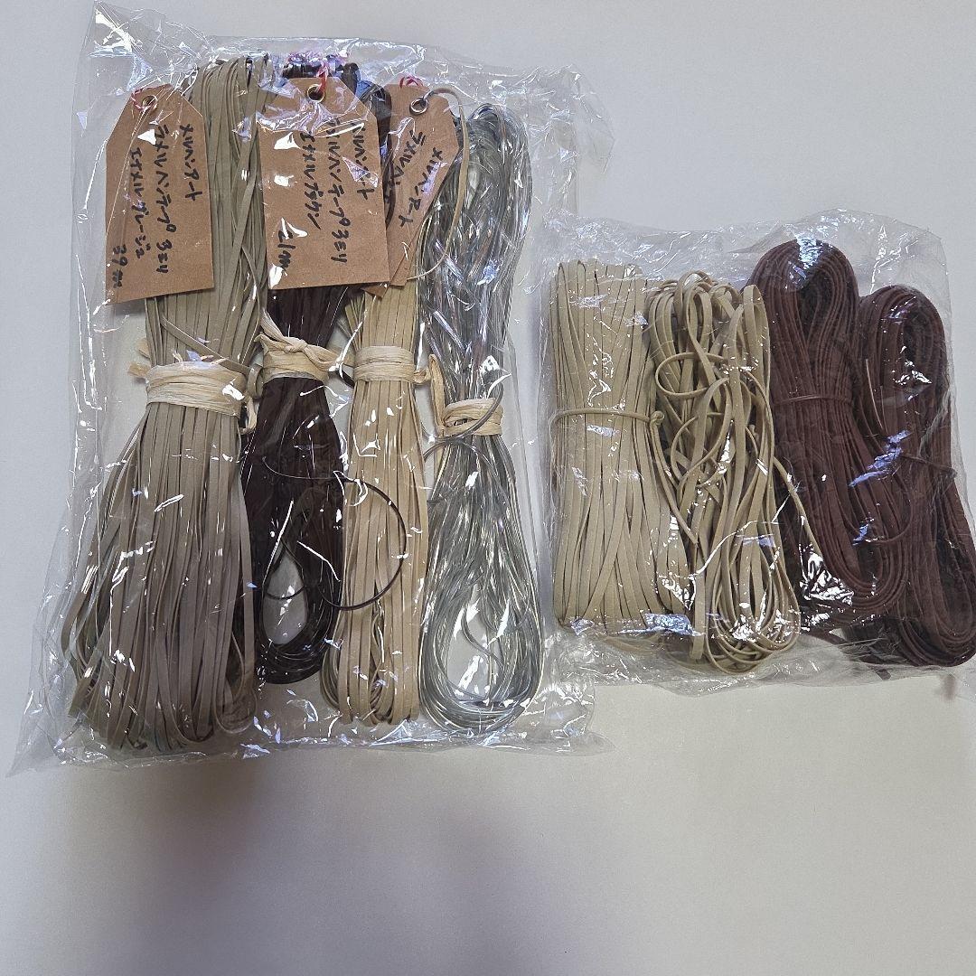 ★お得おまとめ　ラメルヘンテープ，ハワイアンコード、持ち手、チェーン