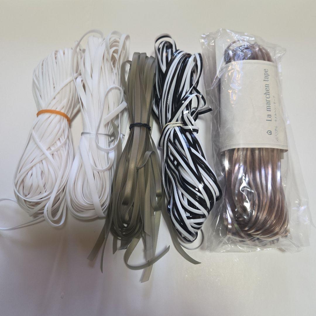 ★お得おまとめ　ラメルヘンテープ，ハワイアンコード、持ち手、チェーン