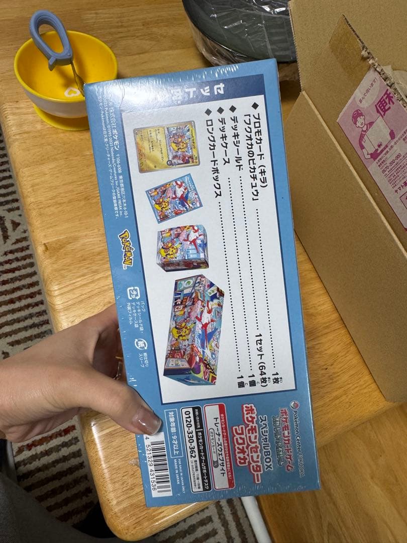 新品・未開封】ポケモンセンターフクオカ　スペシャルボックス　シュリンク付き