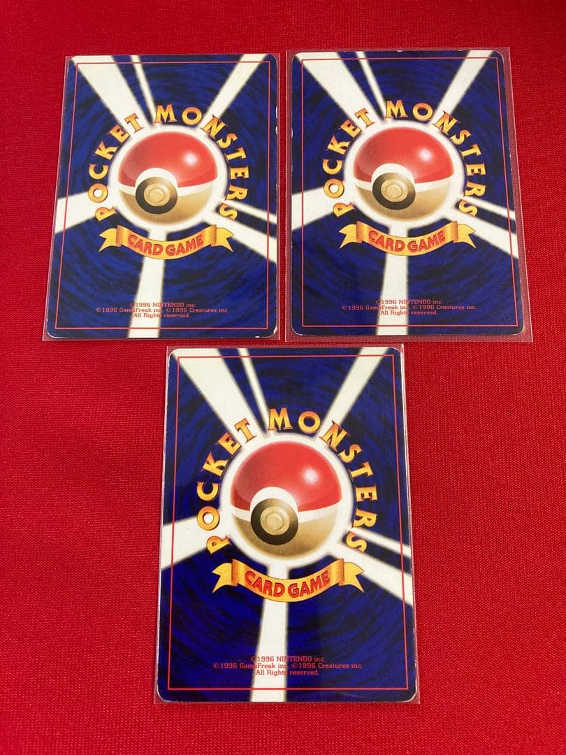 ポケモンカード　旧裏　まとめ売り　初代御三家　わるいポケモン　セット