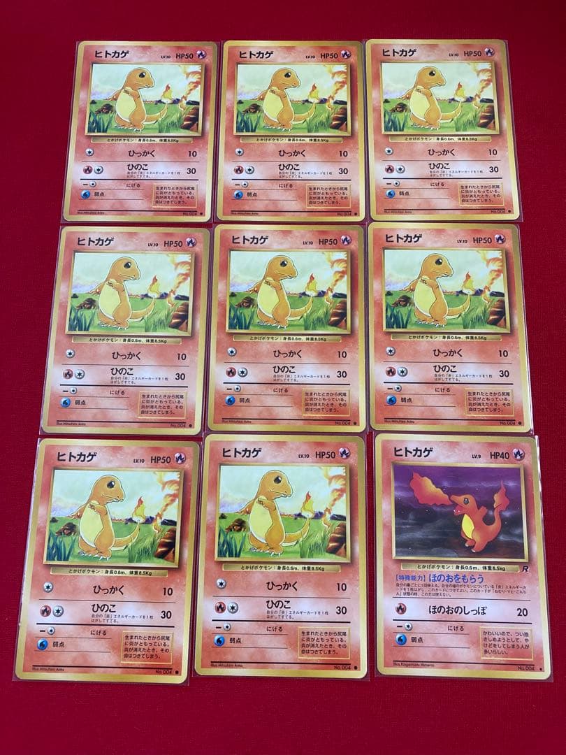 ポケモンカード　旧裏　まとめ売り　初代御三家　わるいポケモン　セット