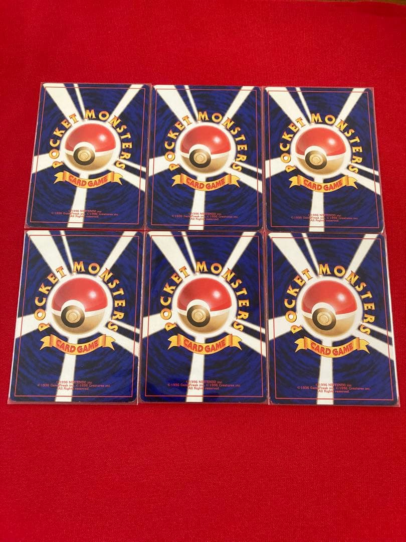 ポケモンカード　旧裏　まとめ売り　初代御三家　わるいポケモン　セット