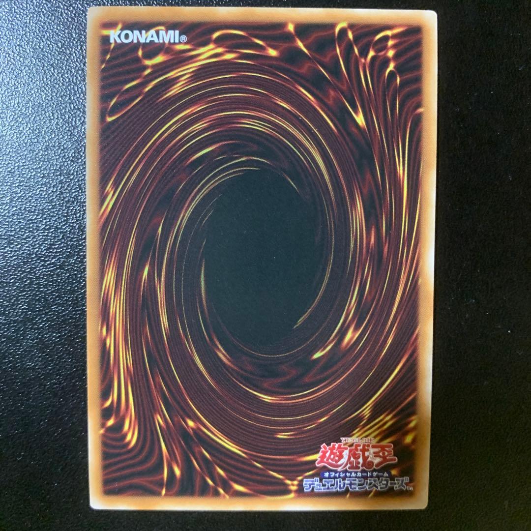 遊戯王　幻魔の扉　シークレット