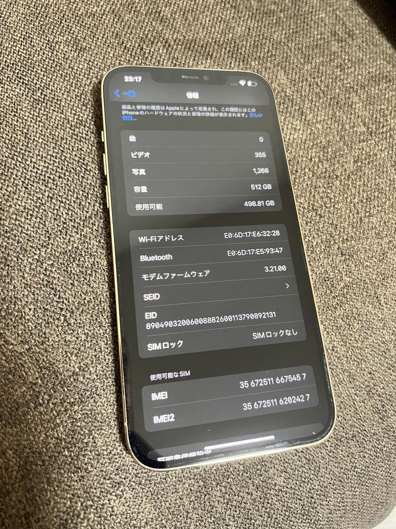 Apple iPhone 12 Pro 512GB ゴールド本体