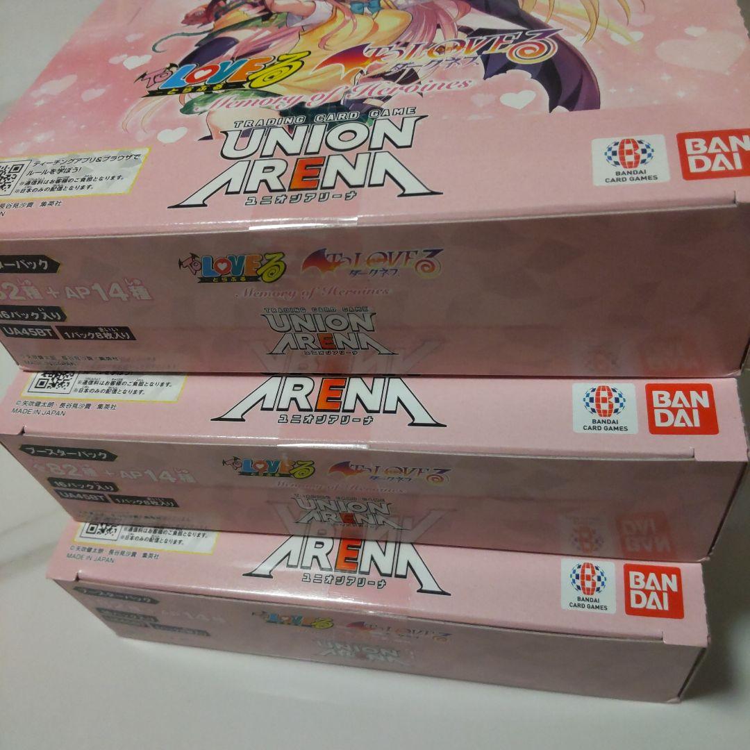 ユニオンアリーナ ToLOVEる 未開封テープ付きBOX 3箱