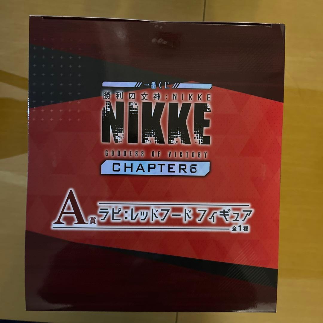 一番くじ　勝利の女神NIKKE　A賞 ラピ：レッドフード フィギュア