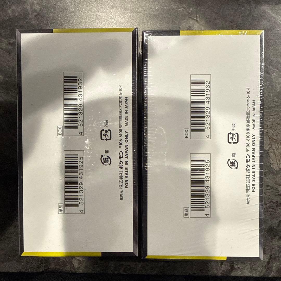 ポケモンカードゲーム MEGA ドリームex 2boxセットシュリンク付