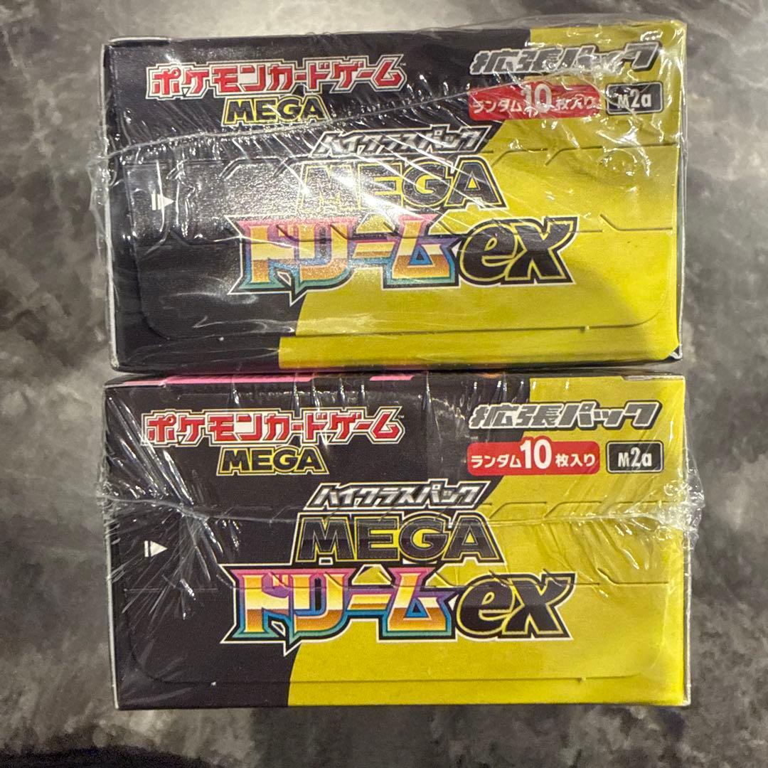 ポケモンカードゲーム MEGA ドリームex 2boxセットシュリンク付