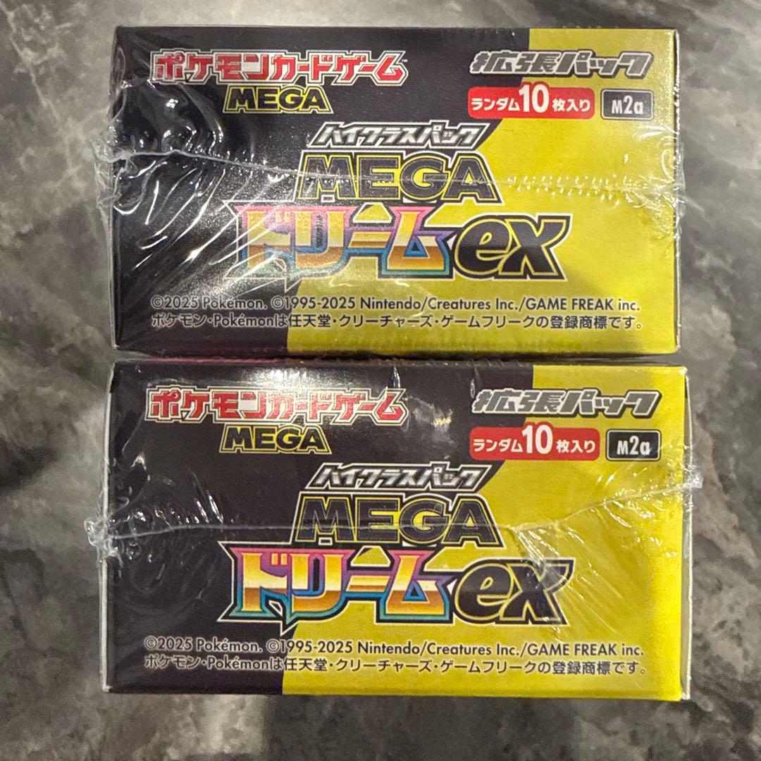 ポケモンカードゲーム MEGA ドリームex 2boxセットシュリンク付