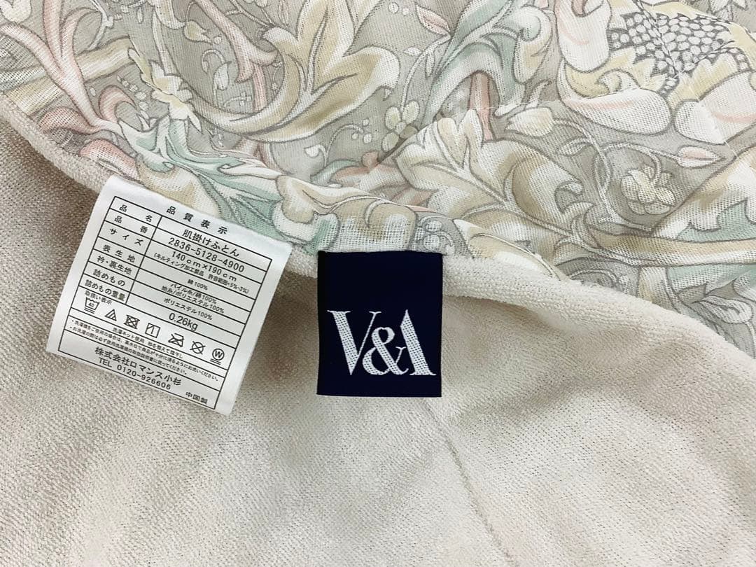 値下げ新品！ウイリアムモリスV&A タオル肌布団綿100%上品グレージュ