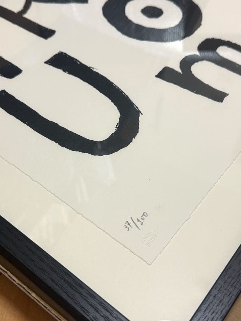 柚木沙弥郎　リトグラフ　アルファベット　1st edition