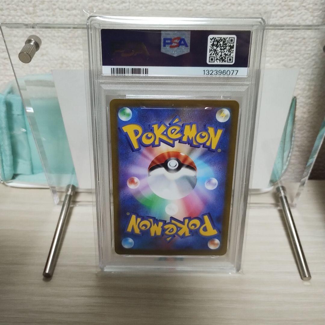 【PSA10】ピカチュウ　スカバイ　プロモ　みんなでぼうけん　001/SV-P