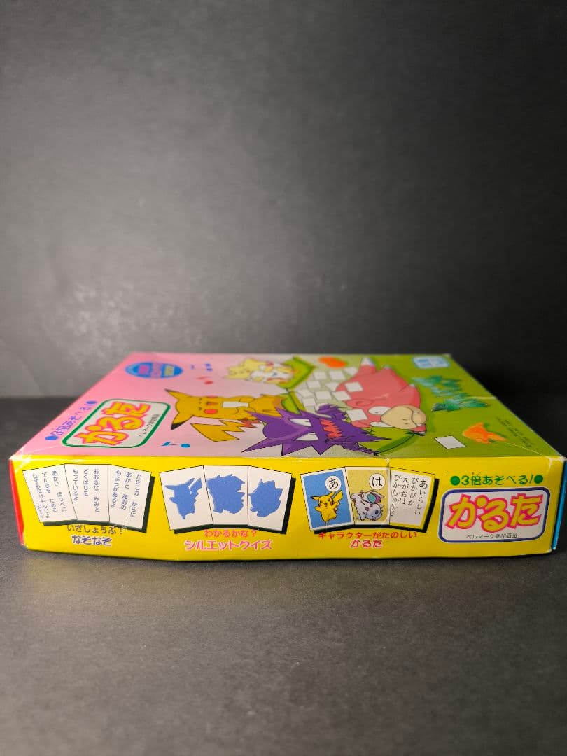 ポケットモンスター かるた ショーワノート レトロ