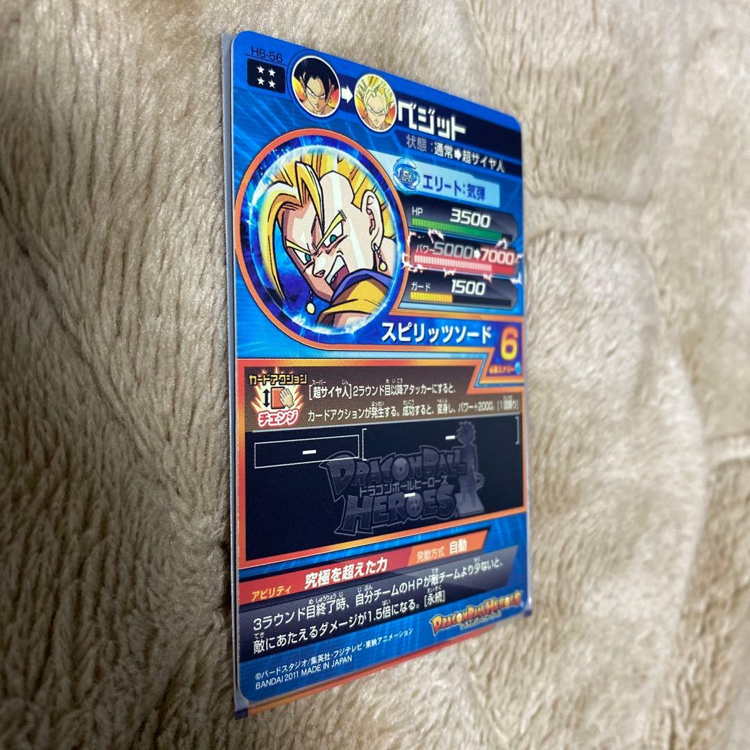 み*か様 ドラゴンボールヒーローズ