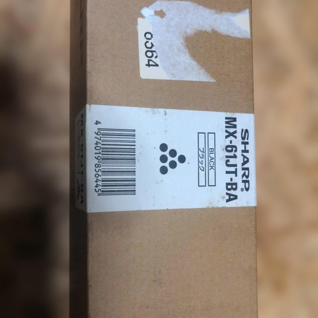 SHARP MX-61JT-BA ブラック トナーカートリッジ