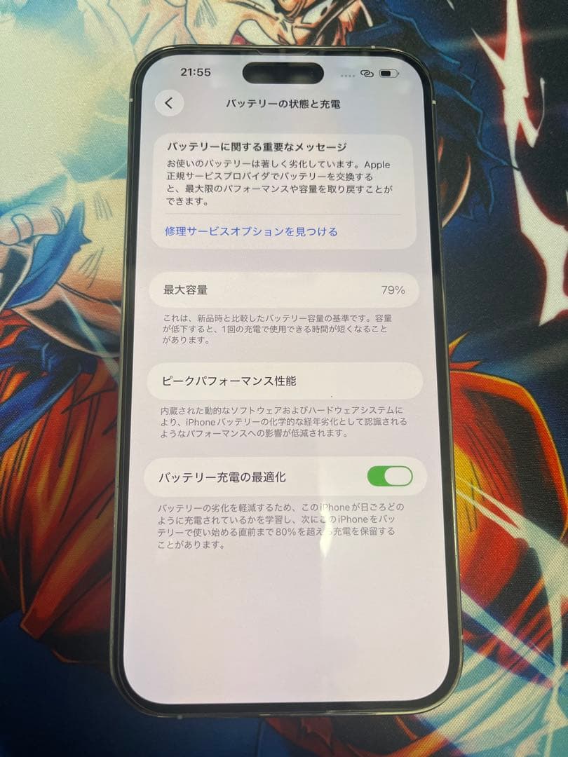 Apple iPhone 14 Pro Max 256gbシルバー