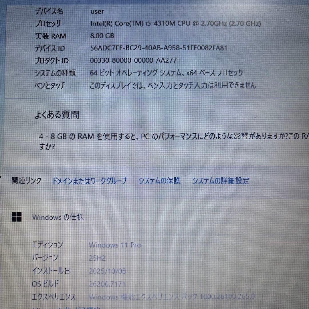 【Office2021付】メモリ8GB★NEC★最新Win11Pro★新品SSD