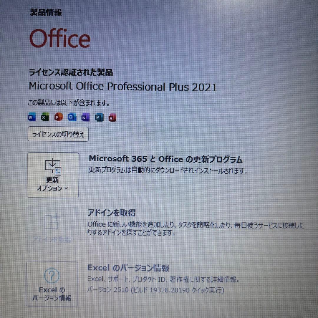【Office2021付】メモリ8GB★NEC★最新Win11Pro★新品SSD