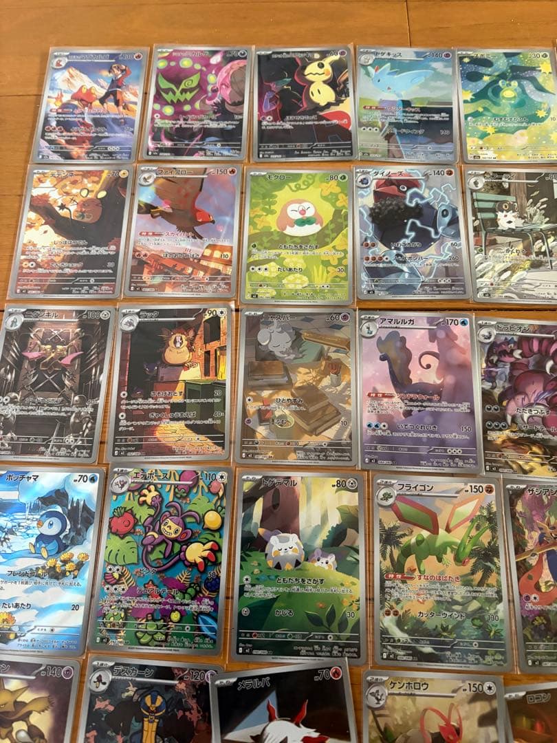 ポケモンカード arまとめ売り ６３枚