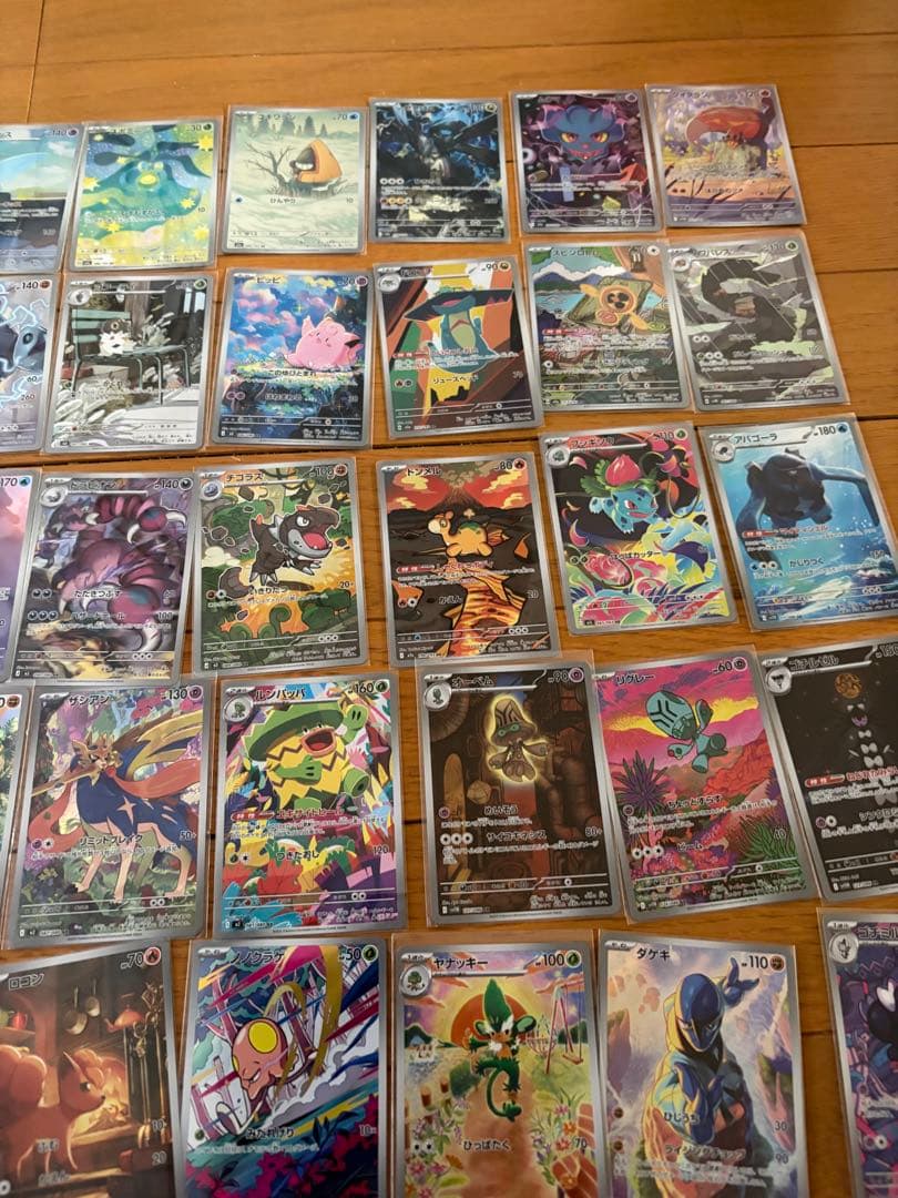 ポケモンカード arまとめ売り ６３枚
