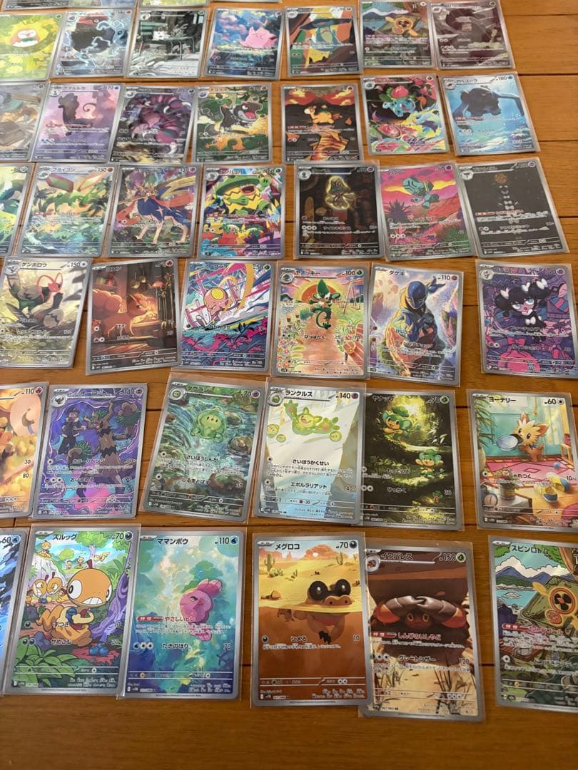ポケモンカード arまとめ売り ６３枚