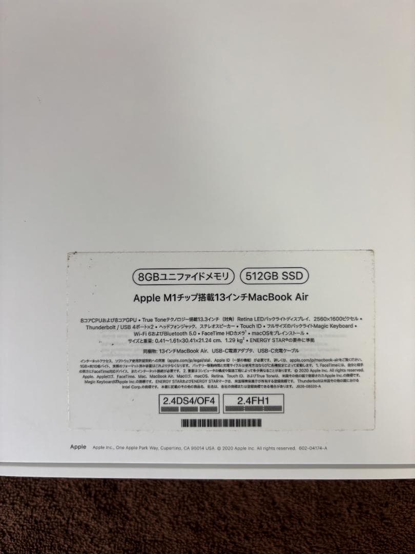 M1 MacBook Air 2020 8GB 512GB 13インチ