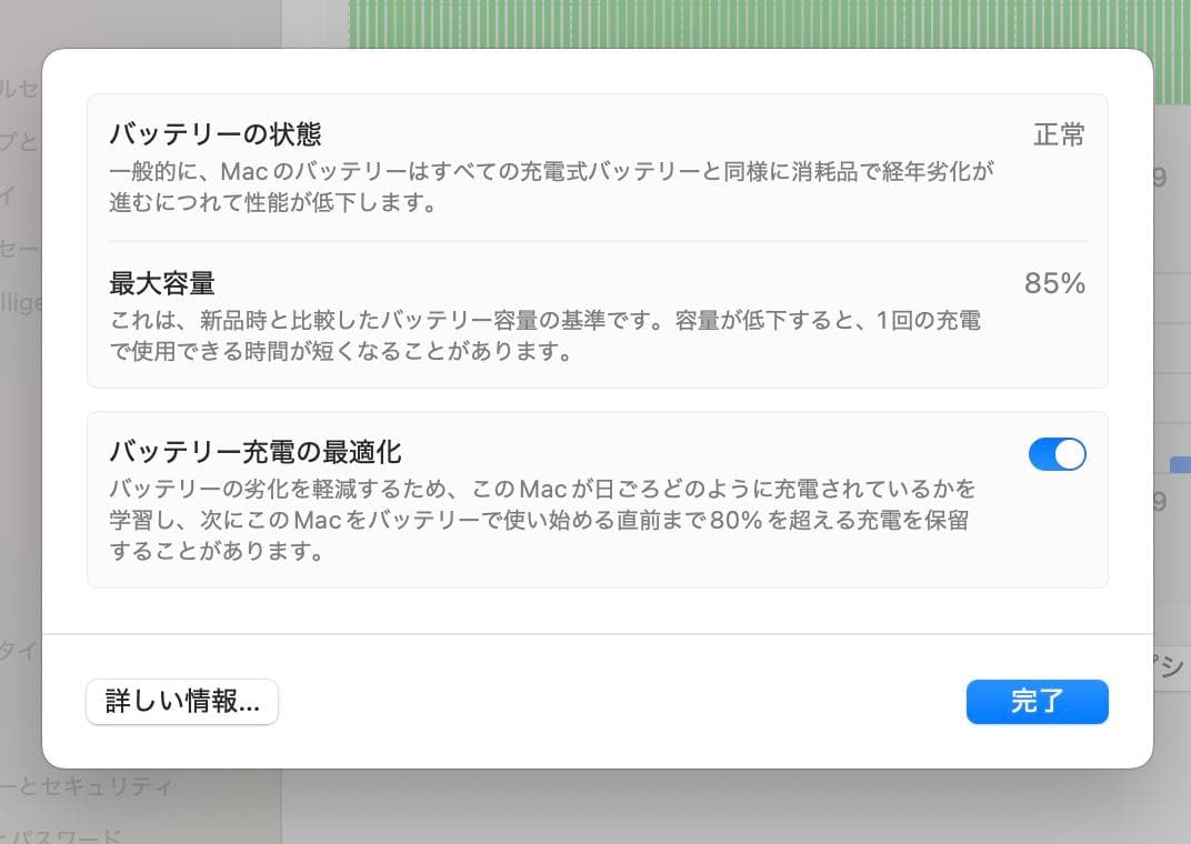 M1 MacBook Air 2020 8GB 512GB 13インチ