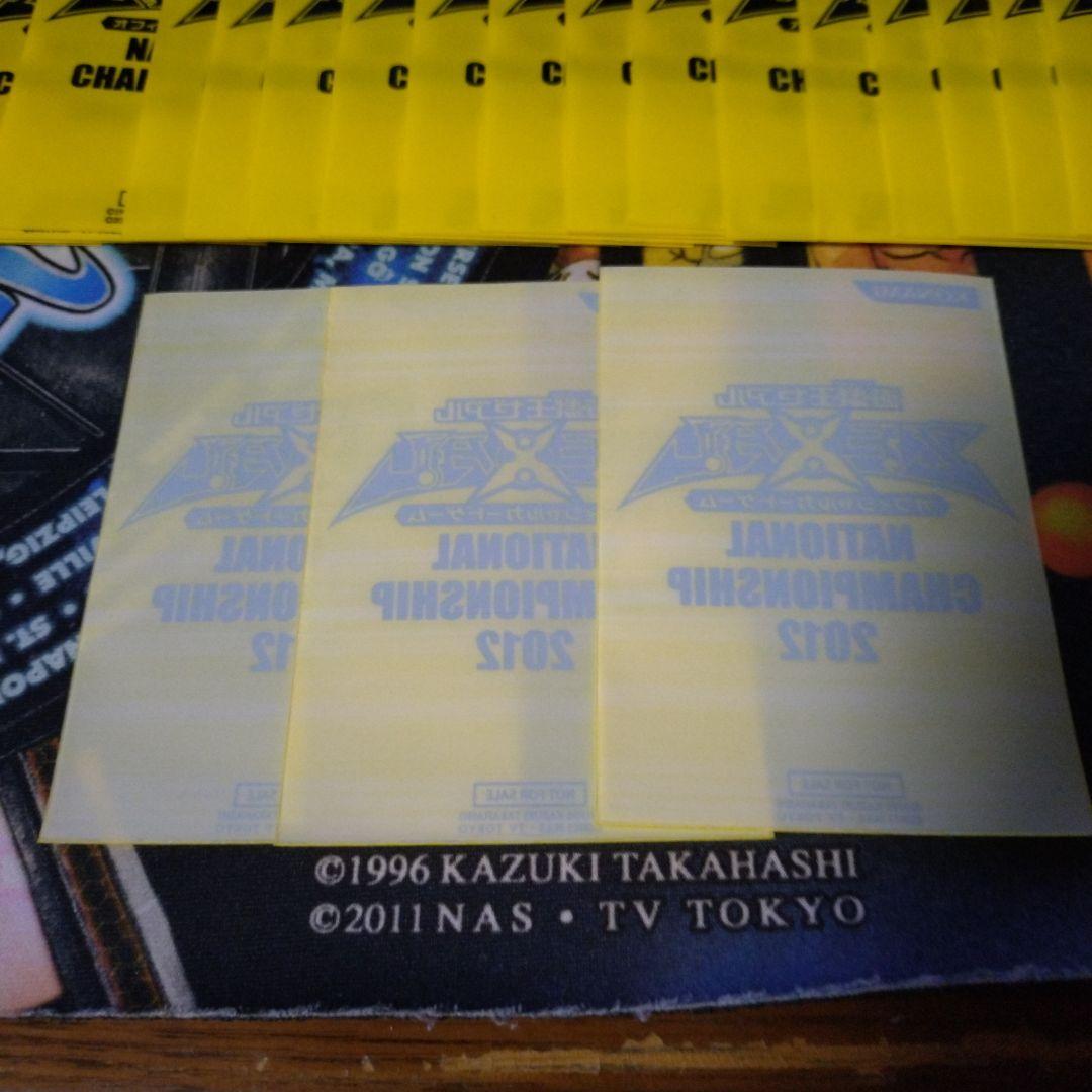 遊戯王 NCS 2012 スリーブ 98枚