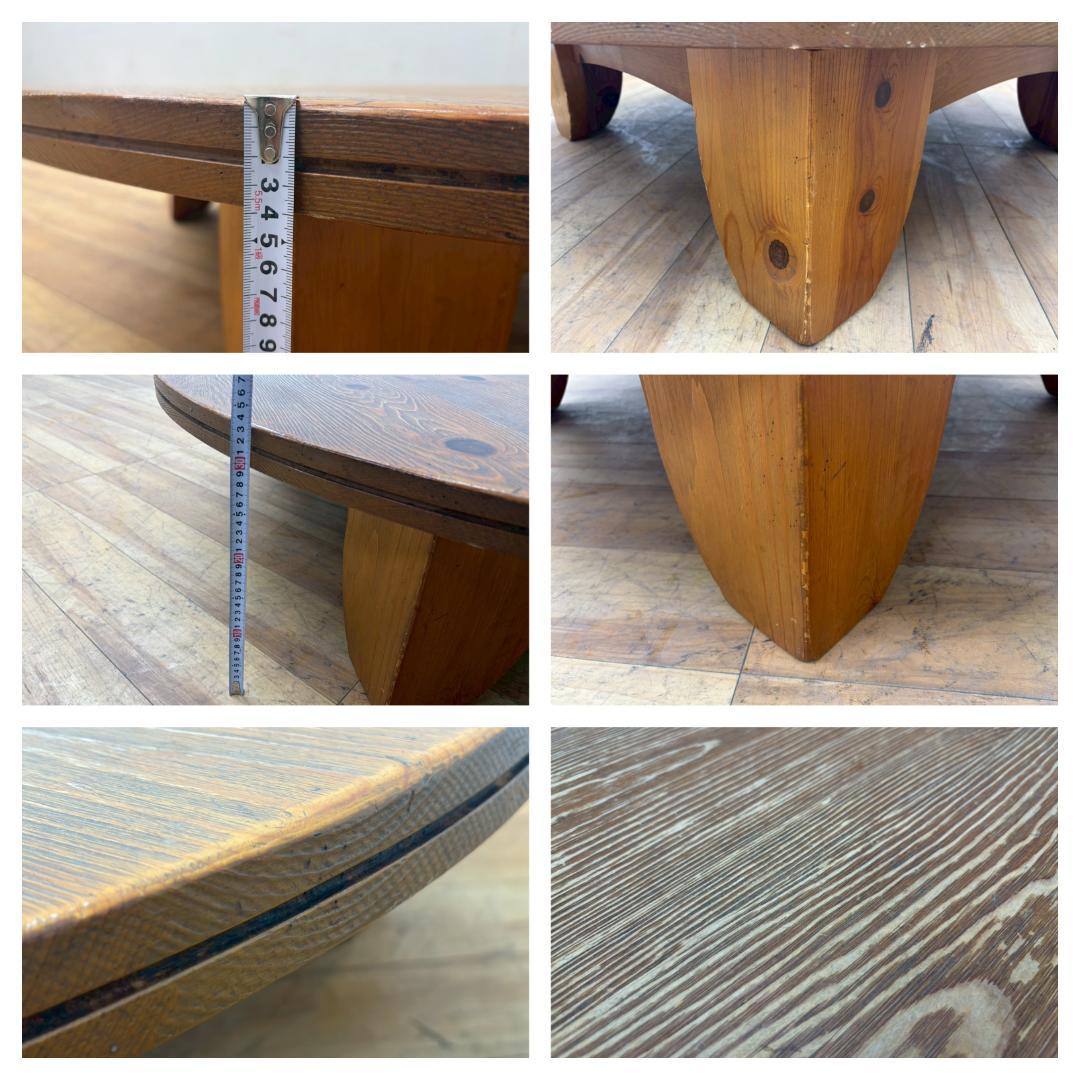 T8084☆ACTUS☆アクタス☆F1テーブルリビングテーブル円卓パイン材無垢☆