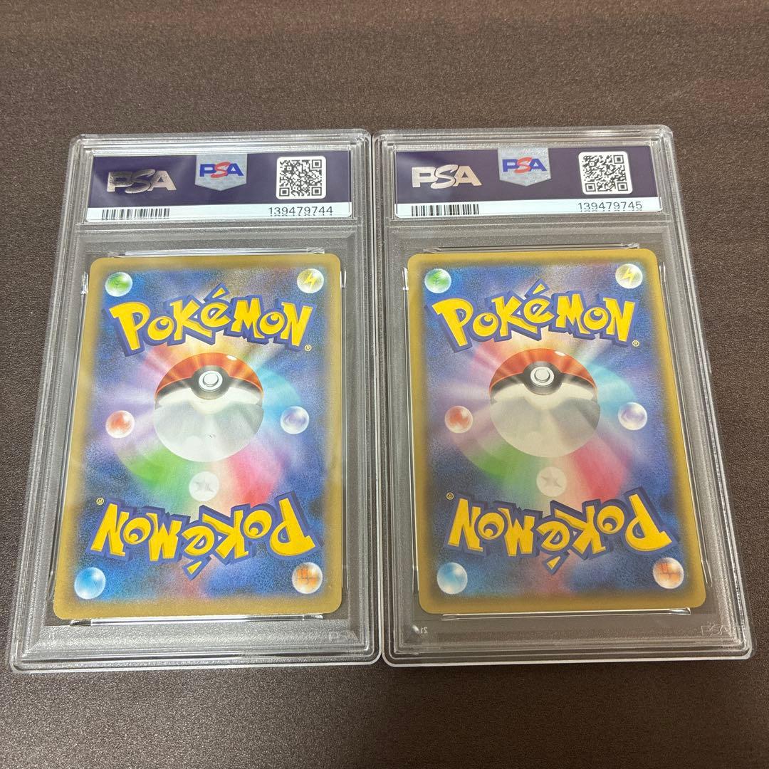 PSA10 スイクン　デデンネ　色違い ポケモン シャイニースターV