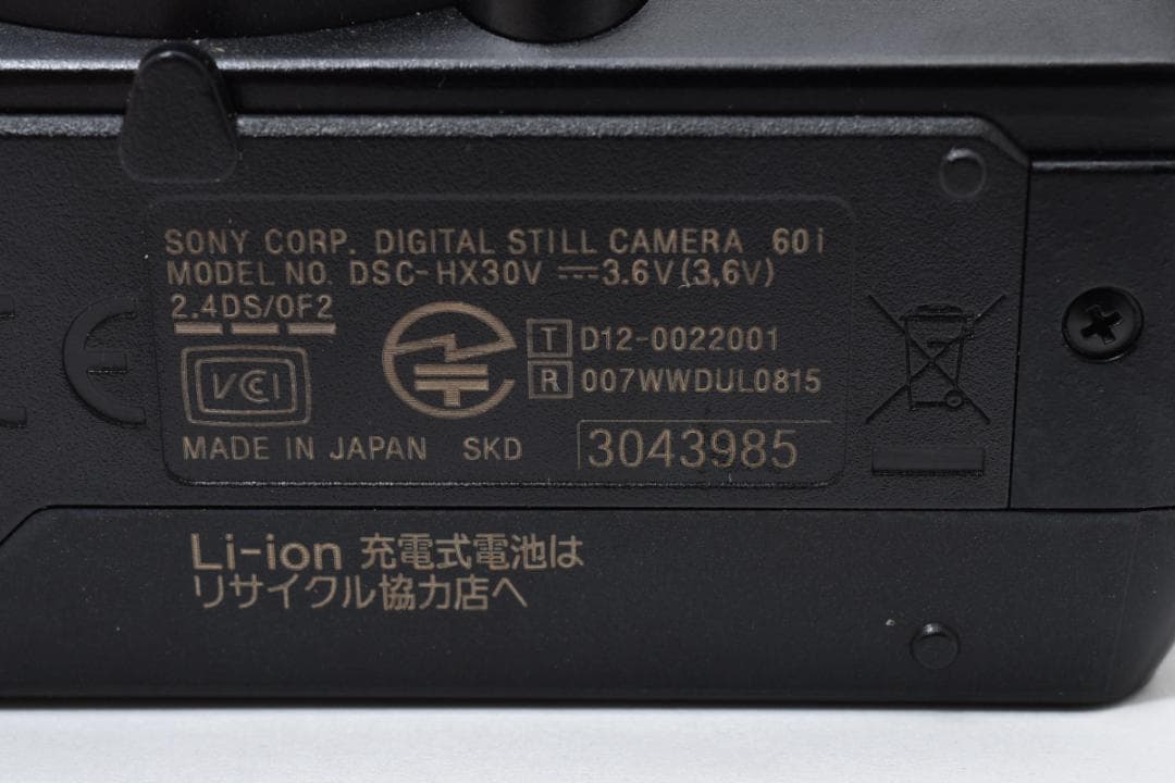 【美品】SONY Cyber-shot DSC-HX30V　SD付 1030