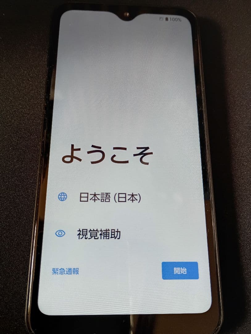 富士通 FCG01 arrows We ブラック