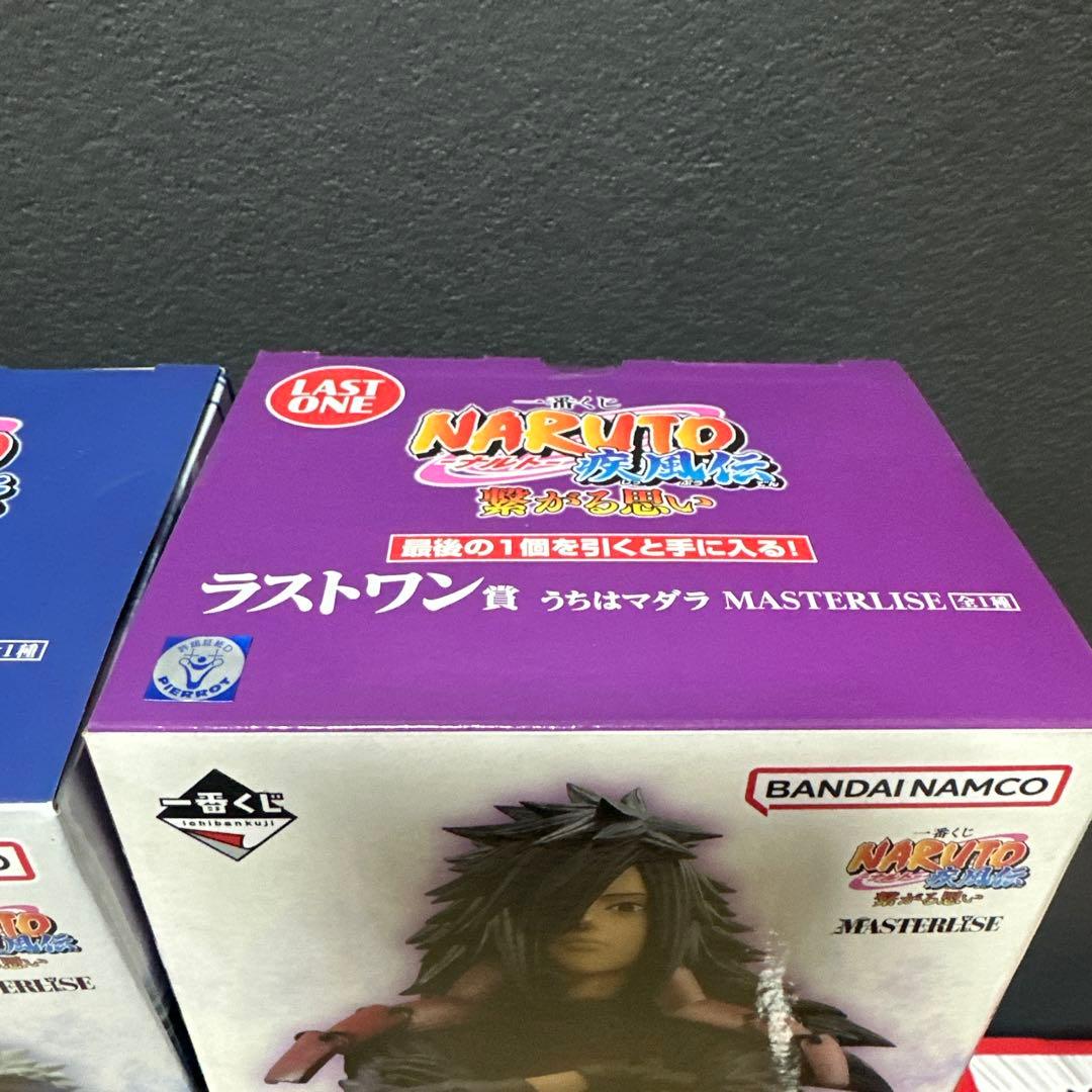 一番くじ NARUTO 繋がる思い MASTERLISE A、B、ラストワン賞