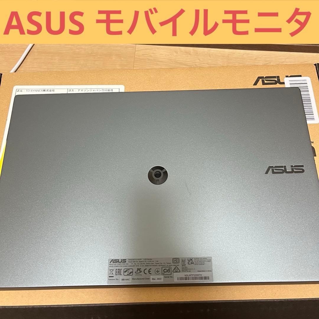 ASUS ZenScreen MB14AC モニター ディスプレイ