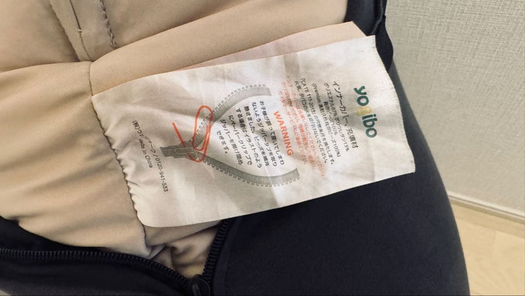 ヨギボー サポート yogibo support ブラック