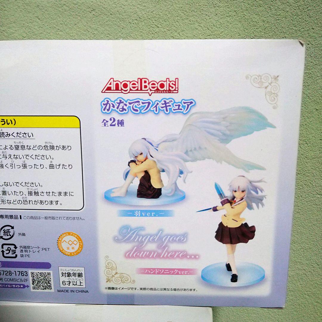 Angel Beats! Kanade フィギュア セット