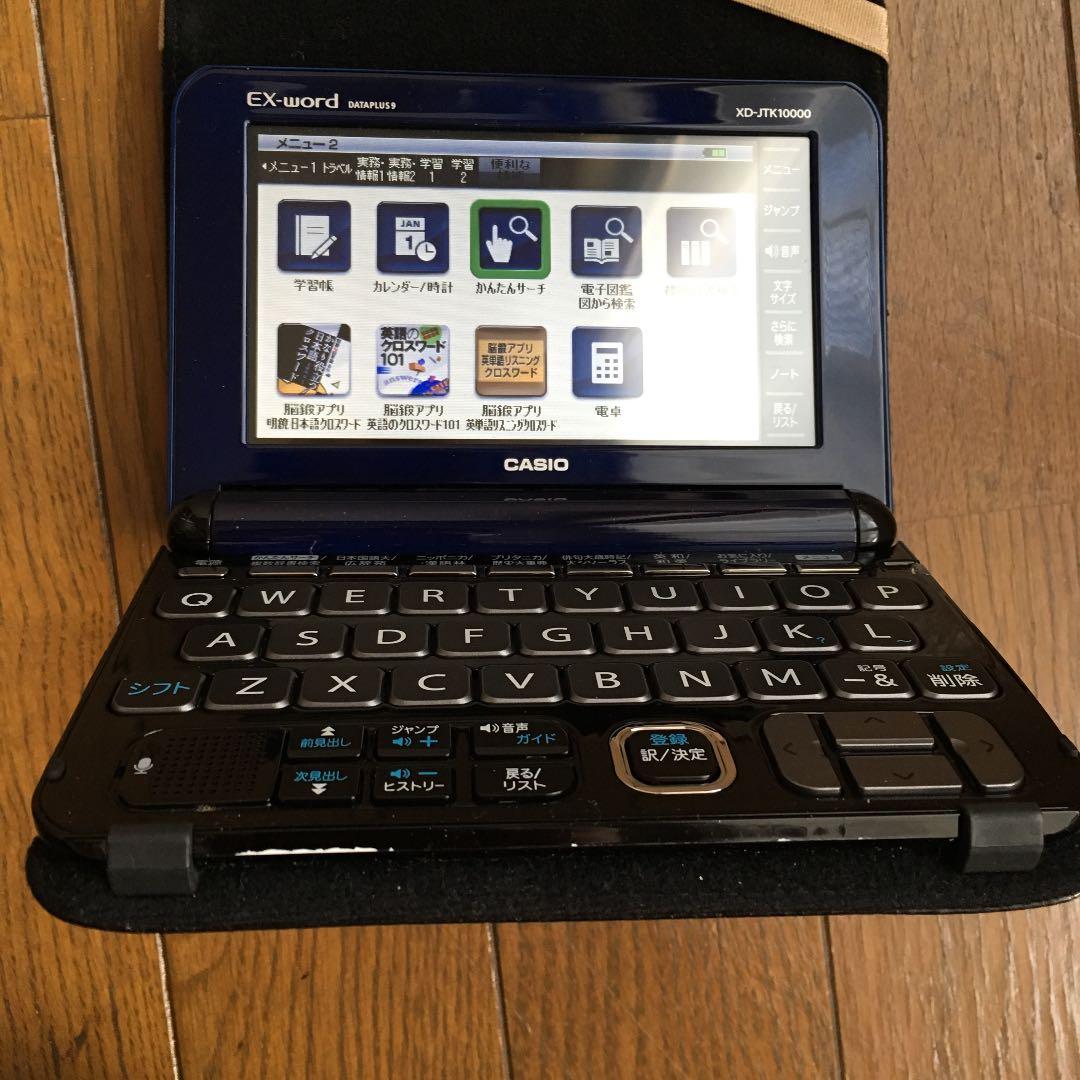 CASIO電子辞書EX-word XD-JTK10000