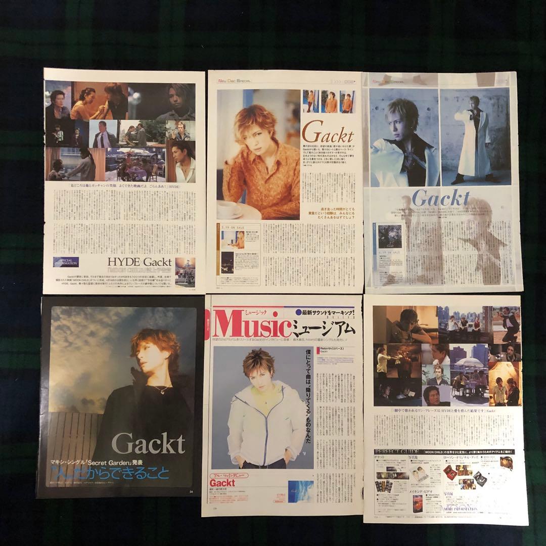 GACKTガクト＆MALICE MIZERマリスミゼル切り抜き120ページ以上