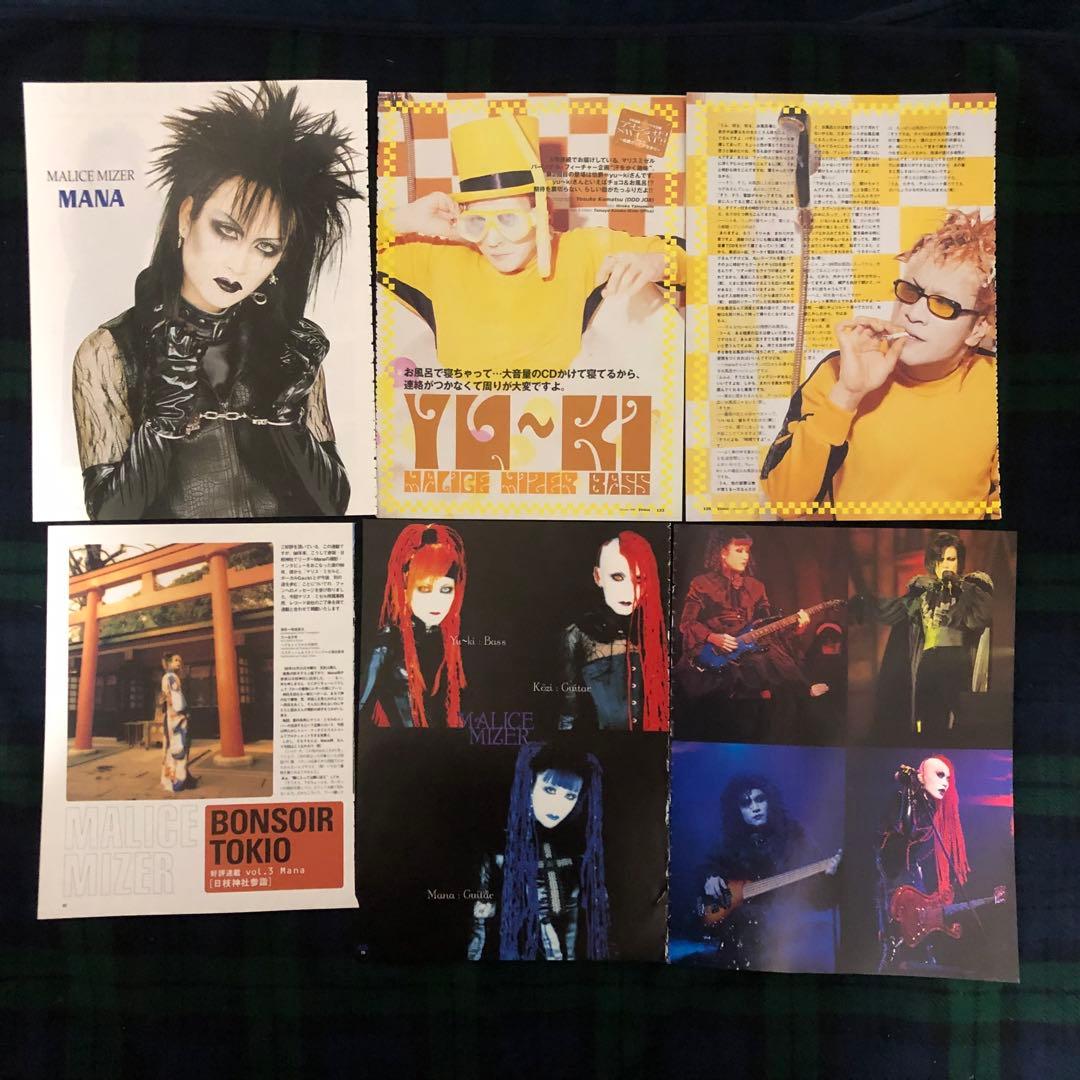 GACKTガクト＆MALICE MIZERマリスミゼル切り抜き120ページ以上