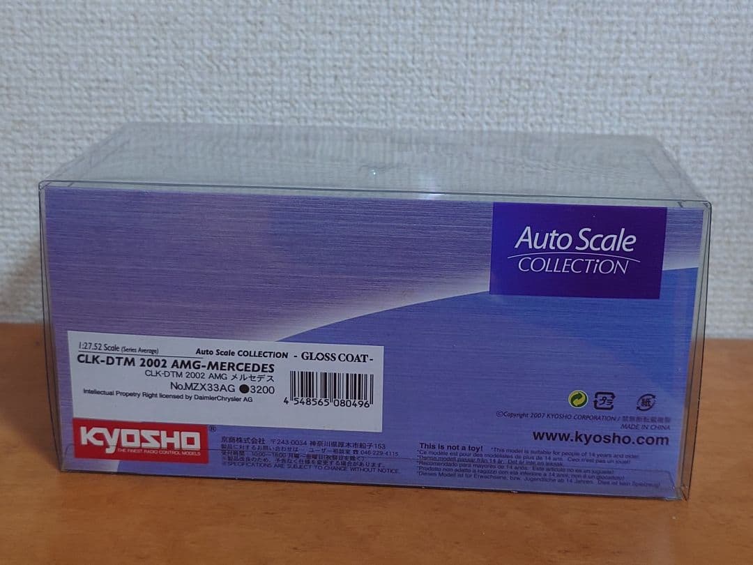 京商 オートスケール CLK DTM 2002 AMG メルセデス