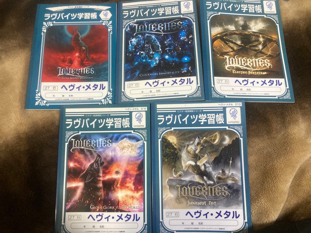 オ*ジ様 LOVEBITES グッズ