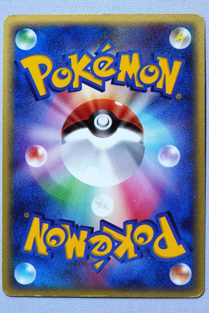 ギャラドス δ ★ 拡張パック ホロンの幻影 024/052 024/052