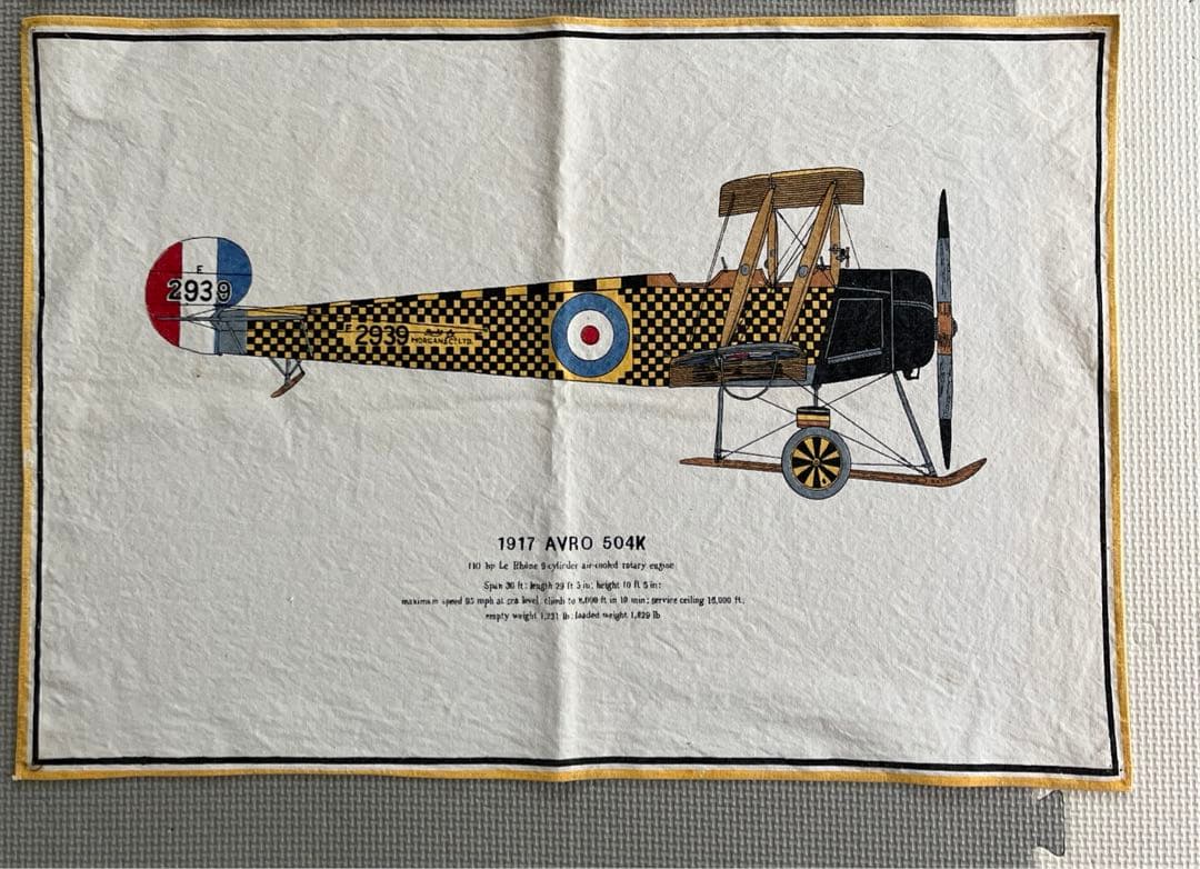 【希少】VAN 当時物　布製ランチョンマット　2枚セット