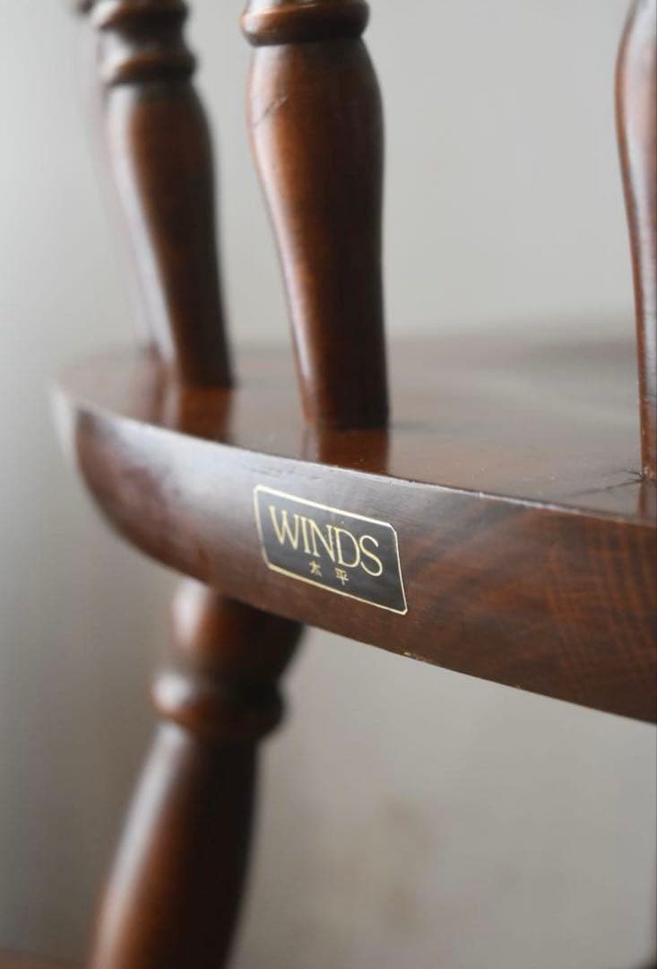 8/17まで販売　飛騨 WINDS太平 ウィンザーチェア