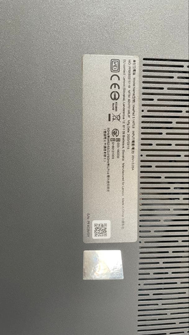 専用【ジャンク品】Lenovo ノートPC Intel Core i7