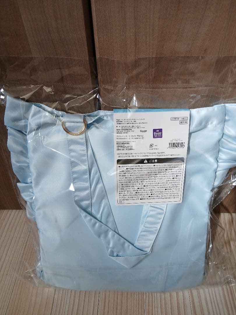 サンリオ　スタジオハヌル　ハッピーバッグ　シナモロール & ポポ 福袋