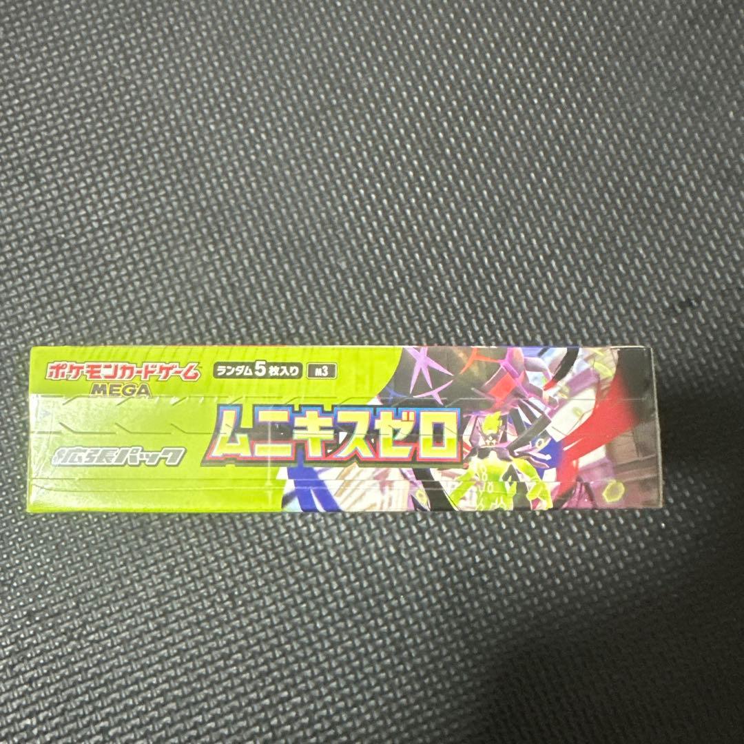 ヤ*ィ様 ポケモンカードゲーム ムニキスゼロ　BOX シュリンクあり⭐︎3枚目わ
