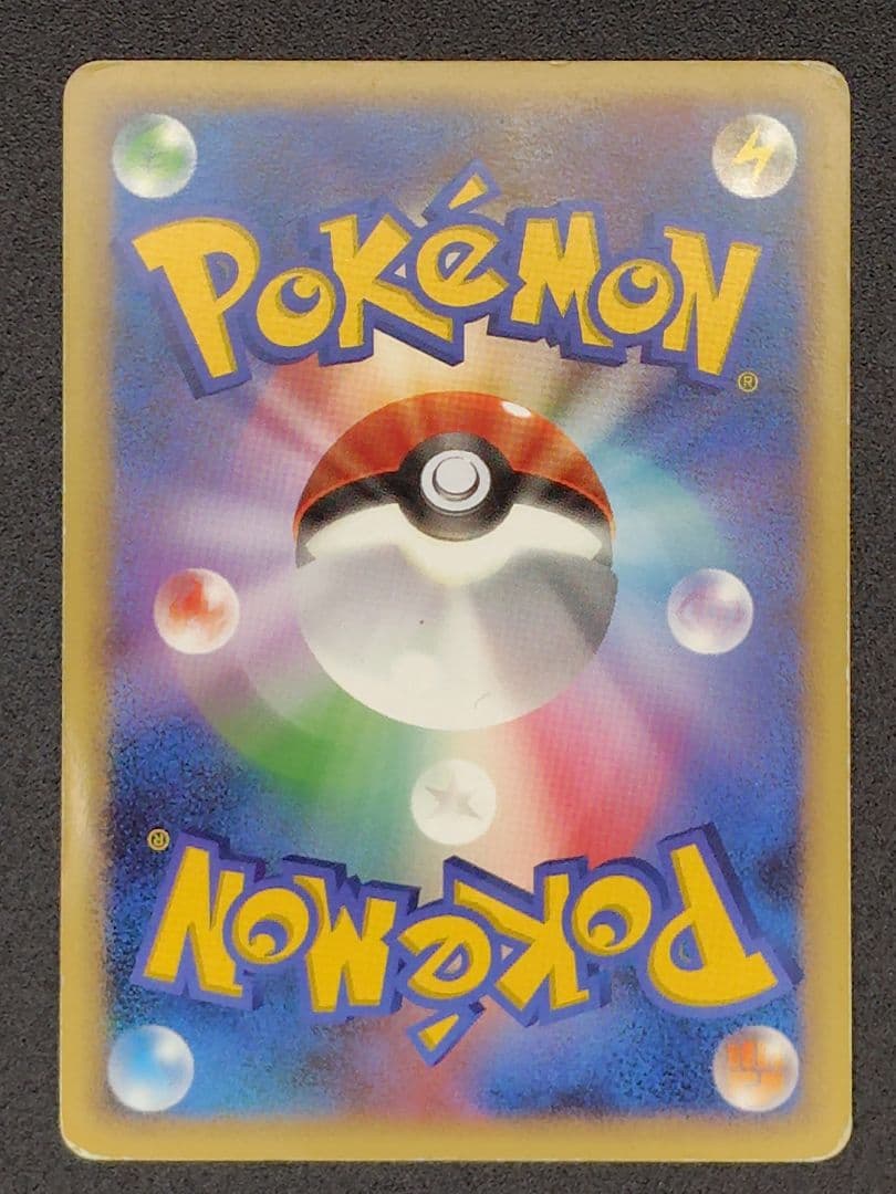 【希少】レアなゲンガー４枚セット　CHR,GL Lv65,Lv43,Lv44