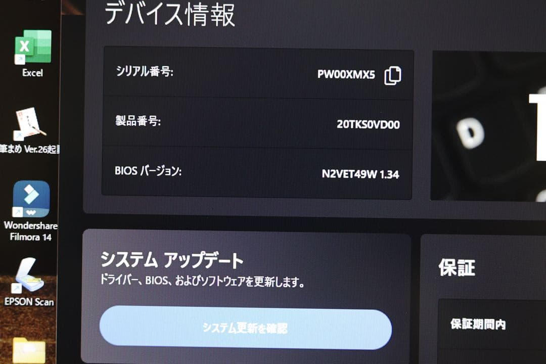 Windowsノート本体 Lenovo ThinkPad X1 Extreme Gen3